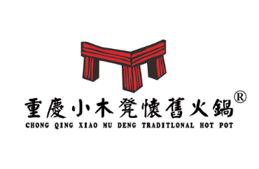 Chong Qing Xiao Mu Deng Hotpot